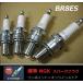  стандарт NGK#BR8ES#4шт.@*Z2 Z750GP NS250R RZ250RR др. 