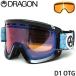 18 ドラゴン レイトモデル DRAGON ASYMBOL D1 OTG ハイコントラスト 眼鏡対応 スノーボード ゴーグル Frame:JAMIE LYNN Lens:Luma Blue Ion