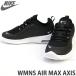 ナイキ ウィメンズ エアマックス AXIS NIKE WOMENS AIRMAX AXIS スニーカー シューズ 靴 レディース ランニング コーディネート カラー:B/W