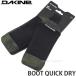 22-23 ダカイン ブーツ クイック ドライ DAKINE BOOT QUICK DRY ブーツ ケア用品 スノーボード スノボ スキー アフター 2023 カラー:Oac