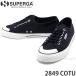スペルガ SUPERGA 2849 COTU スニーカー 靴 シューズ キャンバス ユニセックス カジュアル シンプル ペアルック コーデ カラー:NAVY