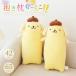  Pom Pom Purin Dakimakura .... подушка мягкая игрушка симпатичный оборудование орнамент поясница подушка автомобильный подарок симпатичный герой ..... популярный ребенок. день рождения Рождество 