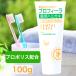  прополис зубная паста Pro fi-la лекарство для - migaki100g квази наркотики прополис экстракт сочетание зуб .. зуб мясо . предотвращение сделано в Японии 