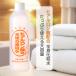 天使の美肌水 化粧水 もっとしっとり ヒアルロン酸 大容量 310ml ローション 保湿  敏感肌 うるおい 無添加  防腐剤不使用 男性用