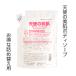 詰替え用 天使の美肌 ボディソープ グリセリン 尿素  無添加 シンプル しっとり 保湿 無香料 無着色 ボディーウォッシュ