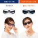 �l�I�R���g���X�g �e�N�m���W�[ �T���O���X SC20B-G �Ό��T���O���X �I�[�o�[�O���X �I�] UV�J�b�g ��� �^�] �T���O���X �^�]�p �l�I�O���X �i�C�g �h���C�u �֘A�摜3