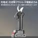 �y���K�i�z ����΂��� �[�d�� �}�L�^ �o�b�e���[�݊� �d���n�T�~ �ؒf���a50mm ������ ���^ �y�� �u���V���X���[�^�[ �Ў� �}�؂� ���|�p �ʎ��p �ƒ�p �����p �֘A�摜5