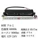 LED ��Ɠ� 12v 24v 60w ���C�g�o�[ �o�b�N���C�g �ނ� �f�C���C�g ������ ���[�N���C�g �A�E�g�h�A �D�� �y�g�� �g���b�N �֘A�摜3