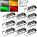 24V LED BA9S G14 10�� �N���A�����Y �z���C�g ���b�h �O���[�� �A���o�[ �u���[ ���C�g�u���[ �s���N