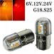 G18 S25 LED 6V 12V 24V BA15S бесцветные линзы одная лампочка красный красный orange янтарь лампа модель булавка угол 180