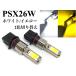 2 цвет переключатель 200 серия Hiace 3 type поздняя версия 4 type 5 type 6 type PSX26W противотуманая фара замена лампочка яркий COB LED белый 6000k желтый 3000kpon установка левый правый 2 шт. комплект 