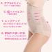 �n�C�E�G�X�g�K�[�h�� �_�u��X �������f�U�C�� �␳���� �C���i�[ �q�b�v�A�b�v ���ՃK�[�h�� �_�C�G�b�g�ɂ��������� �֘A�摜3
