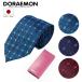  Doraemon галстук упаковка есть 112016107 Doraemon Icon мелкий рисунок сделано в Японии свадьба модный формальный casual бизнес 