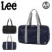 Lee школьная сумка skbaA4 нейлон 320-4881 сумка "Boston bag" Lee посещение школы студент школа часть . посещение школы сумка простой плечо ..