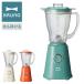  blue knob Len da-BOE023 BRUNO compact b Len da- mixer smoothie juicer ice .... kitchen consumer electronics cookware retro stylish 