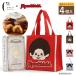 si- Cube жарение тирамису 4 штук monchichi вязаный сумка есть CYT-7-MONKB C3 Monchhichi Cara тигр & конфеты l сладости конфеты кондитерские изделия герой симпатичный 