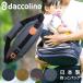 da collie no shoulder bag ... bag men's lady's made in Japan daccolino mother's bag papa bag body bag baby sling ... assistance 