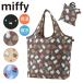  Miffy miffy эко-сумка термос теплоизоляция складной женский 0416 большая сумка sifresiffler складной compact pa Cub ru уличный легкий легкий 