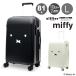  - pitas Miffy sifre чемодан 81L 66cm 4.6kg женский HAP2249-66 HAPITAS miffy siffler Carry кейс твердый Carry 1 год гарантия 