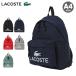 ���R�X�e �o�b�N�p�b�N �����b�N �f�C�p�b�N A4 �����Y ���f�B�[�X NU5182ZT LACOSTE �ʊw �w�� �X�N�[���o�b�O ���s �g���x�� ���ł��� �y�� �u�����h ���S