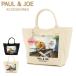 |[AhW[ ANZ\ ~jg[g LoXEtHgvg fB[X PJA-B752 PAUL&amp;JOE ACCESSOIRES g[gobO  L Lbg