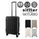  Sky labo чемодан 48(55)L 53cm 3.6kgSKY2313-53 SKYLABO | Carry кейс твердый Carry застежка-молния TS блокировка установка экстракт хлеб двойной повышение 