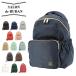  salon dollar Van rucksack lady's SRQ-014 SALON de RUBAN rucksack nylon 