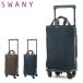  Swany покупка Cart покупка Carry сиденье ..D-639L21 pre -ne сиденье имеется SWANY низкий уровень шума 4 колесо стопор B4