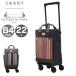  Swany покупка Cart re*towa-ru*te.* soleil совместная модель B4 D-695 L21 SWANY покупка Carry путешествие полоса машина внутри принесенный тихий звук 
