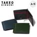 �^�P�I�L�N�` �D�΂��� �{�v 728614 �}�b�N�X TAKEO KIKUCHI �D���� ���^ ���� �L���b�V�����X �J�[�h�P�[�X ���v ���U�[