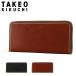  Takeo Kikuchi long wallet round fastener original leather Italian leather men's 734606ta-na Lee TAKEO KIKUCHI high capacity cow leather 