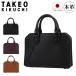  Takeo Kikuchi большая сумка сумка сумка ручная сумочка Mini большая сумка Mini сумка compact Brief type независимый горизонтальный мужской сделано в Японии 751222i- солнечный TAKEO KIKUCHI