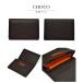 �^�P�I�L�N�` ���h���� �e�l�[�� 1705019 TAKEO KIKUCHI �J�[�h�P�[�X �{�v ���v �N�������U�[ �M�t�g �v���[���g �V�� �A�E�j�� �u�����h��pBOX�t�� �֘A�摜2