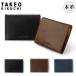  Takeo Kikuchi card-case men's soft antique 506513 TAKEO KIKUCHI original leather cow leather 