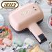 tofi- hot тостер для бутербродов K-HS3 Toffy половина hot тостер для бутербродов одиночный меньше хлеб 1 листов кухня бытовая техника кухонная утварь сэндвич 1 год гарантия 