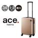  Ace to-kyo- чемодан 34L 55cm 2.9kg угол Stone 2Z машина внутри принесенный 06861 ace.TOKYO | TSA блокировка установка . колесо литейщик 