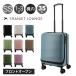  тигр njito lounge чемодан машина внутри принесенный передний открытый "губа" ruFO 35L 47cm 3.6kg 20239 TRANSIT LOUNGE Carry кейс дорожная сумка 