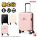 звезда. машина bi. чемодан машина внутри принесенный 32L 36cm 50060 Kirby nintendo Kirby Carry кейс твердый Carry TSA блокировка симпатичный 