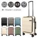  тигр njito lounge чемодан ripple PLUS 34(39)L 46cm 3.6kg 80241 TRANSIT LOUNGE | Carry кейс застежка-молния машина внутри принесенный возможно TSA блокировка установка повышение 