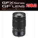 �ե��ե����(FUJIFILM) �ե��Υ���   GF45-100mmF4 R LM OIS WR