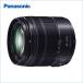 �y�n���f�B�t�@���v���[���g�z �p�i�\�j�b�N(Panasonic) LUMIX G VARIO 14-140mm / F3.5-5.6II ASPH. / POWER O.I.S. (H-FSA14140)