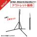 [ outlet ] Phottix(fotiks) Padat 300 Compact Light Stand (300cm/118")(padato300 compact свет подставка ) < выгодный 2 шт. комплект >