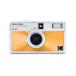 ko Duck (Kodak) пленочный фотоаппарат половина рама EKTAR H35N orange 