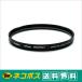 �y�l�R�|�X�z���E���������z�L���m��(Canon)�@�v���e�N�g�t�B���^�[67mm  �h�� �N���A ���i�� �������� ���˖h�~ ��p