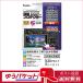 ڥͥݥ̵ۥ󥳡 վץƥ SONY 6600/6400/6100/6000/6500/5100 (KLP-SA6600)  Х֥쥹 ϡɥ