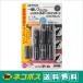 [ cat pohs flight delivery * free shipping ] Hakuba lens pen 3 Pro kit +( plus )KMC-LP23BKTP