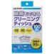  Hakuba устранение бактерий . возможен чистка салфетка (100 листов входит )KMC-91