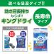 �y�l�R�|�X�ցz�n�N�o ���͊����� �L���O�h���C3�p�b�N KMC-33S�@�h��, ���C�΍�, ������, �@�ޕی�, �J����, �����Y �֘A�摜4
