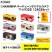 �y�������K�㗝�X�z Kodak (�R�_�b�N) CHARMERA �`���[���� �{ �}�C�N��SD 128GB �����ʃZ�b�g�� (3126170143631)