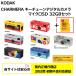 �y�������K�㗝�X�z Kodak (�R�_�b�N) CHARMERA �`���[���� �{ �}�C�N��SD 32GB �����ʃZ�b�g�� (3126170143570)